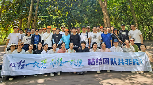 下屬單位積極開展團(tuán)建活動(dòng)